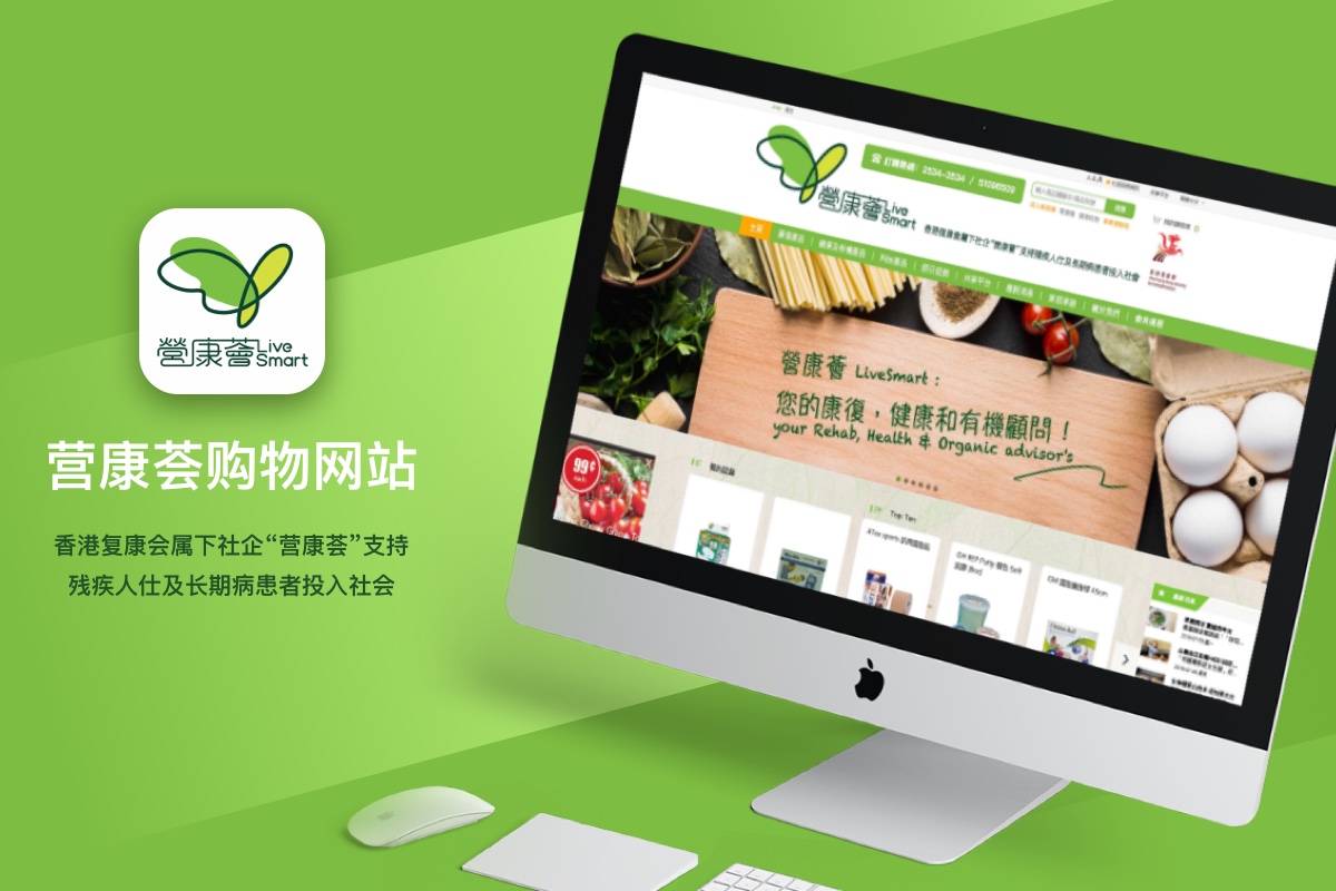 營(yíng)康薈購物網(wǎng)站